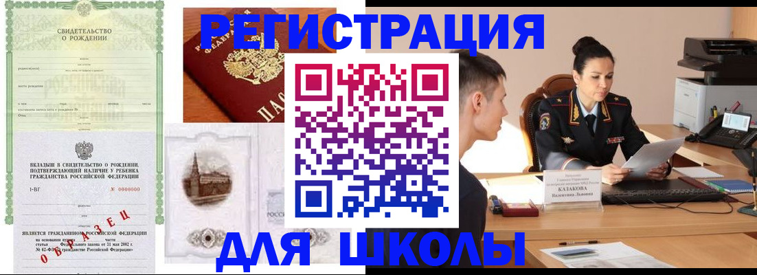 пропишу в квартире в Ноябрьске