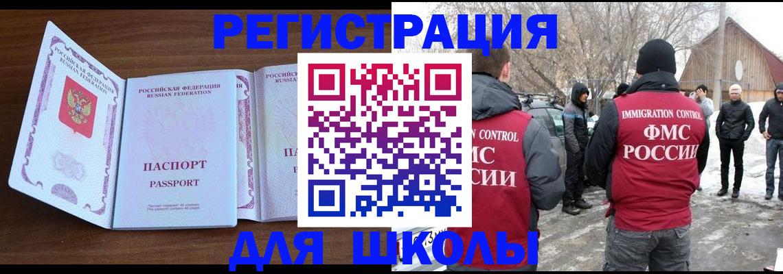 прописка гарантия в Ноябрьске