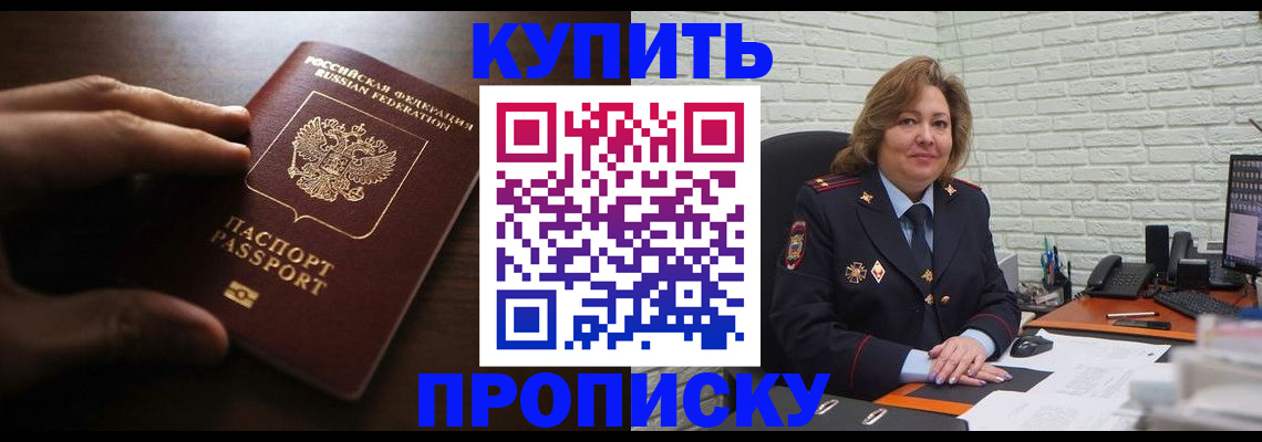 миграционный учет в Ноябрьске